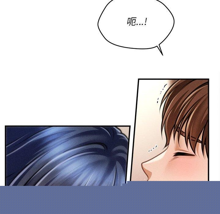 《會長家的小兒子》漫画 第9話
