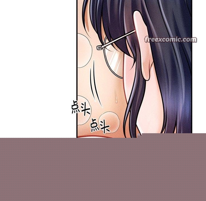 《會長家的小兒子》漫画 第9話
