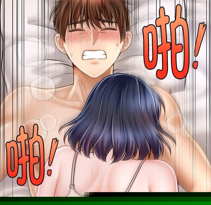 《會長家的小兒子》漫画 第9話
