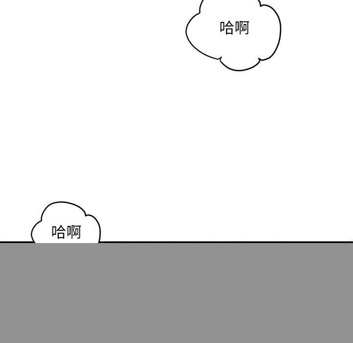 《會長家的小兒子》漫画 第9話