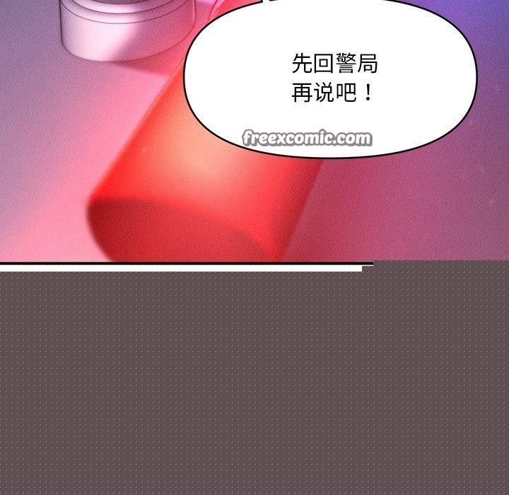 《會長家的小兒子》漫画 第9話