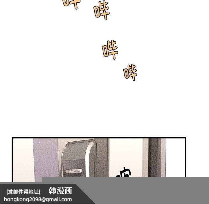 《會長家的小兒子》漫画 第9話