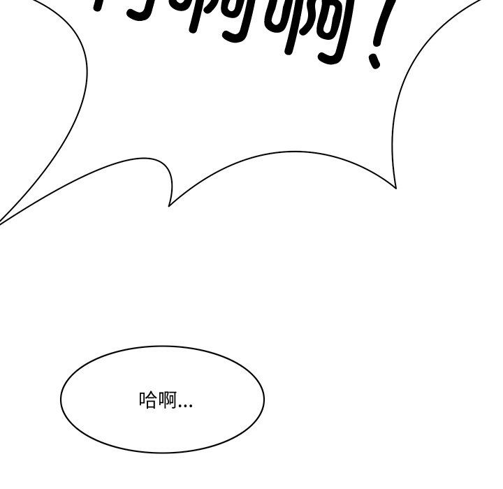 《回到过去爱上你》漫画 第1話