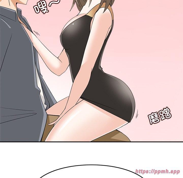 《回到过去爱上你》漫画 第10話