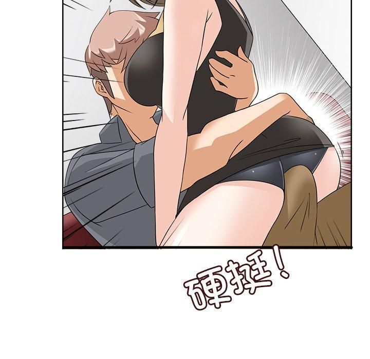 《回到过去爱上你》漫画 第10話