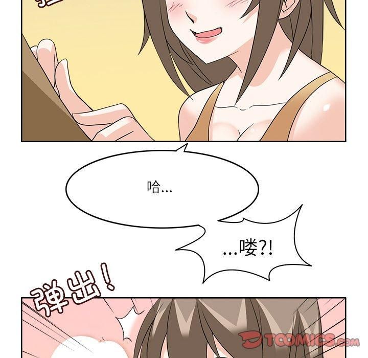 《回到过去爱上你》漫画 第10話