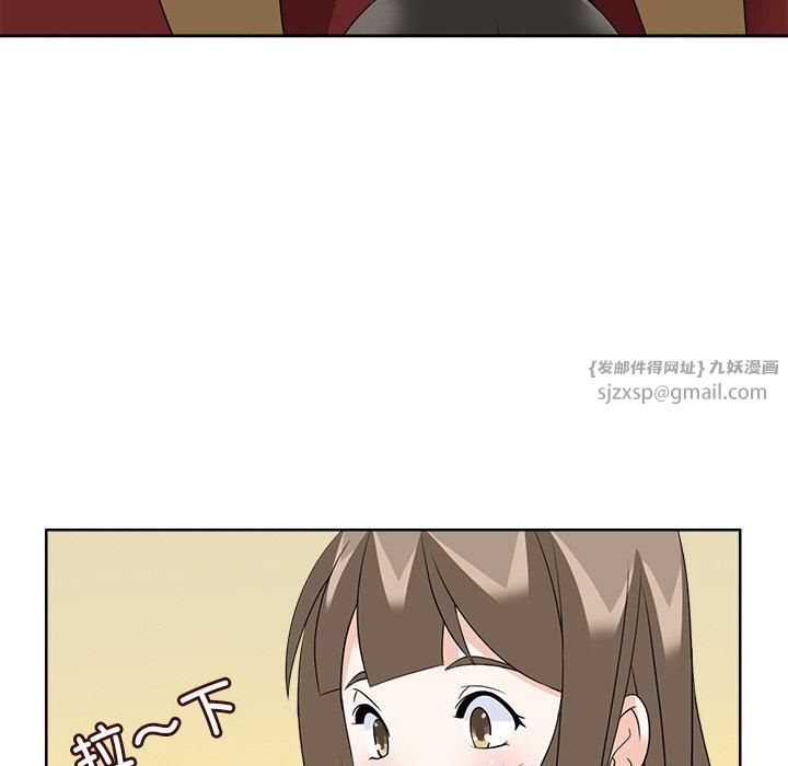 《回到过去爱上你》漫画 第10話