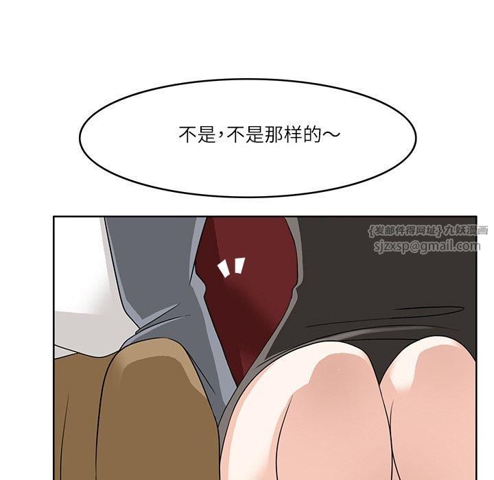 《回到过去爱上你》漫画 第10話