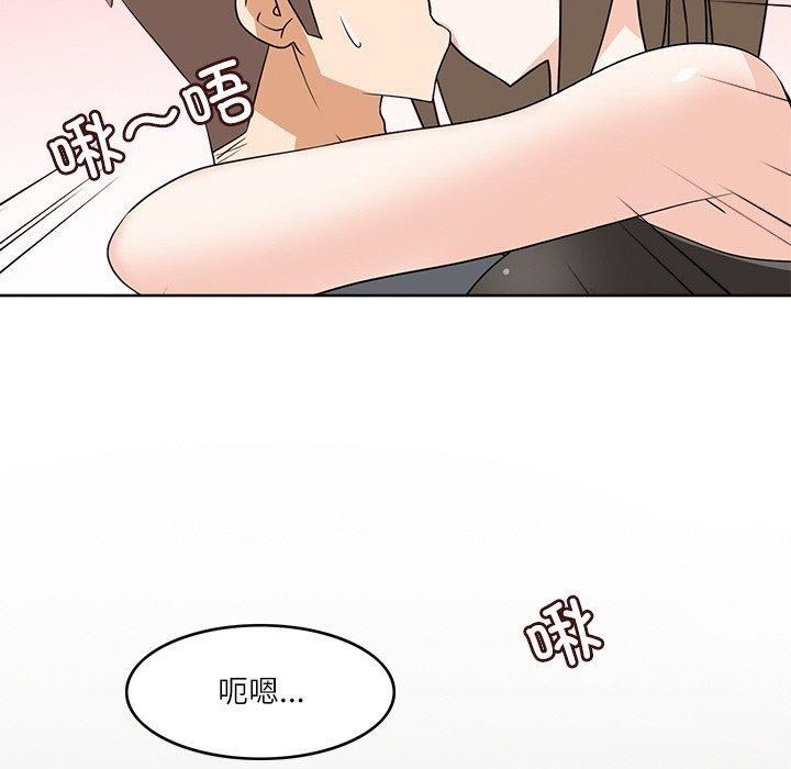 《回到过去爱上你》漫画 第10話