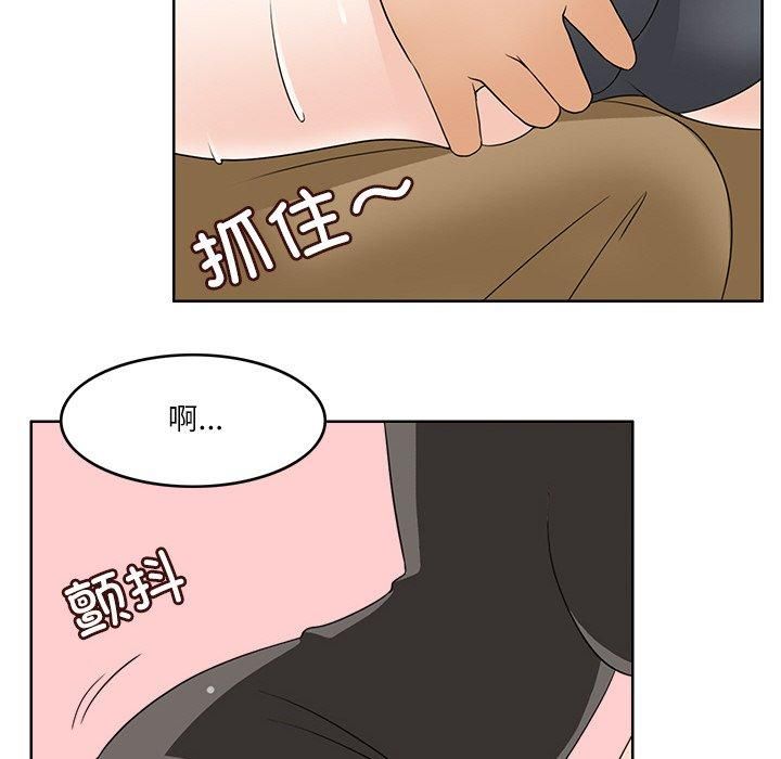 《回到过去爱上你》漫画 第10話
