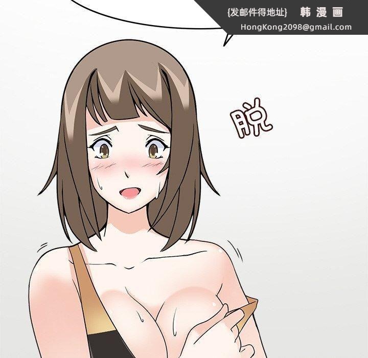 《回到过去爱上你》漫画 第10話