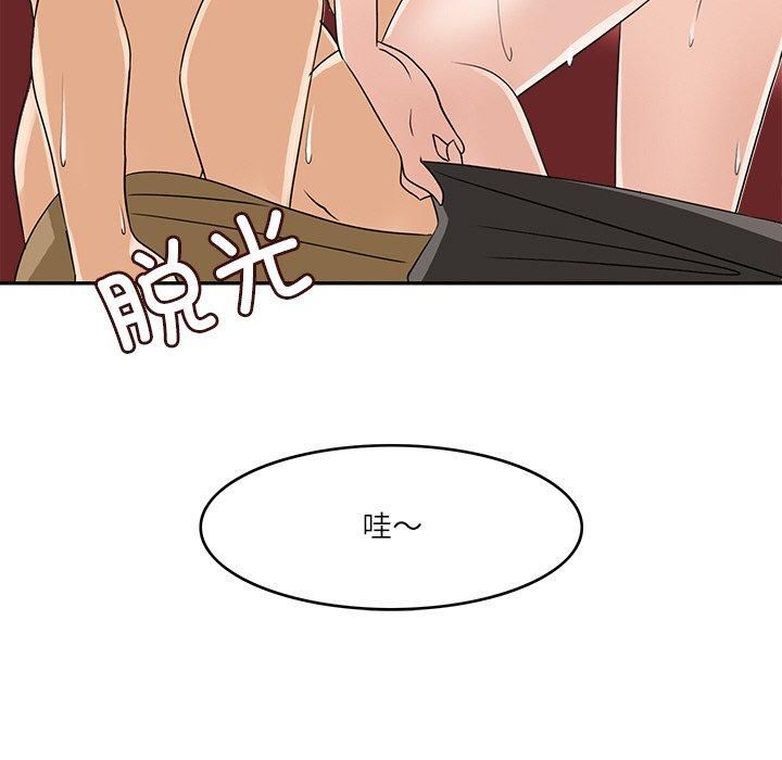 《回到过去爱上你》漫画 第10話
