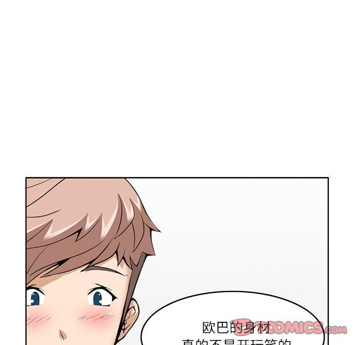 《回到过去爱上你》漫画 第10話