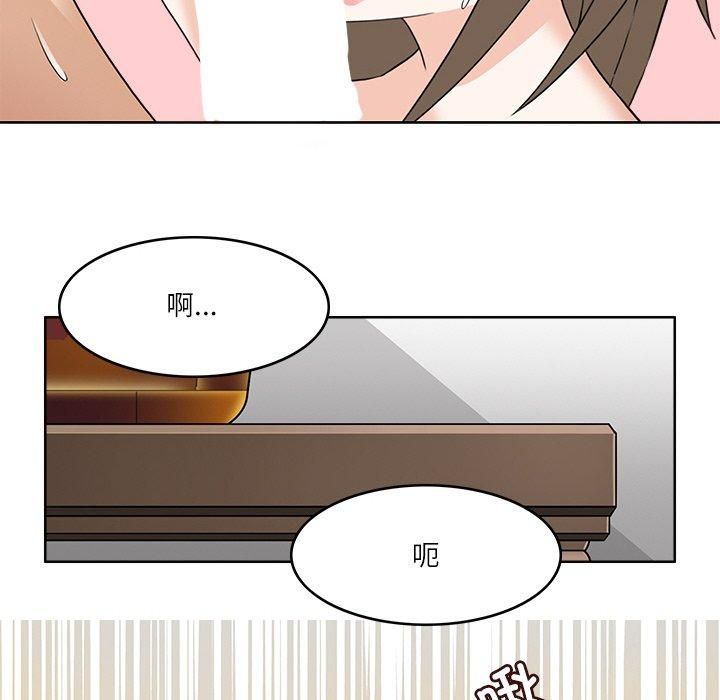 《回到过去爱上你》漫画 第10話