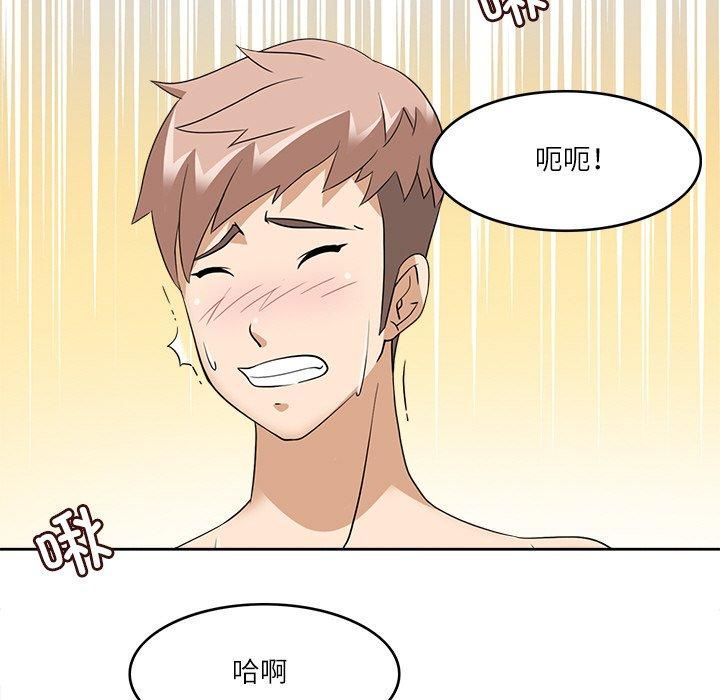 《回到过去爱上你》漫画 第10話