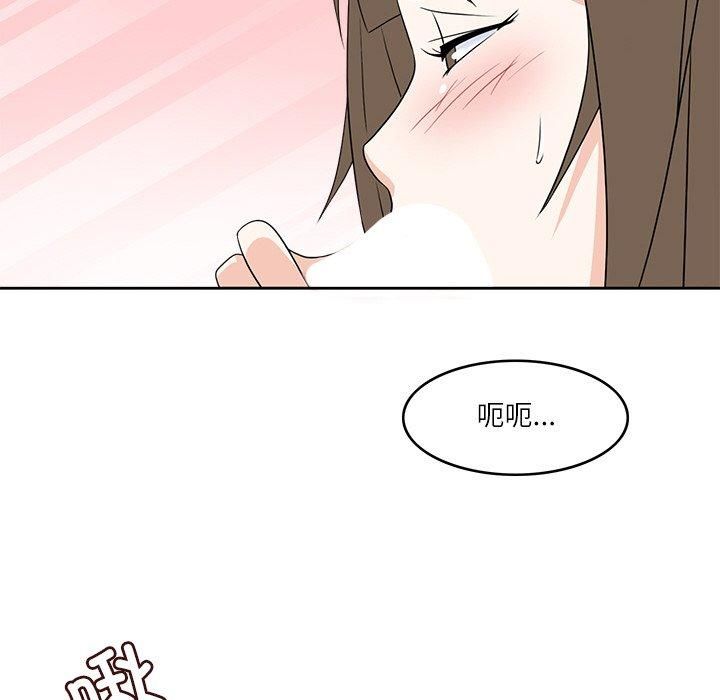 《回到过去爱上你》漫画 第10話