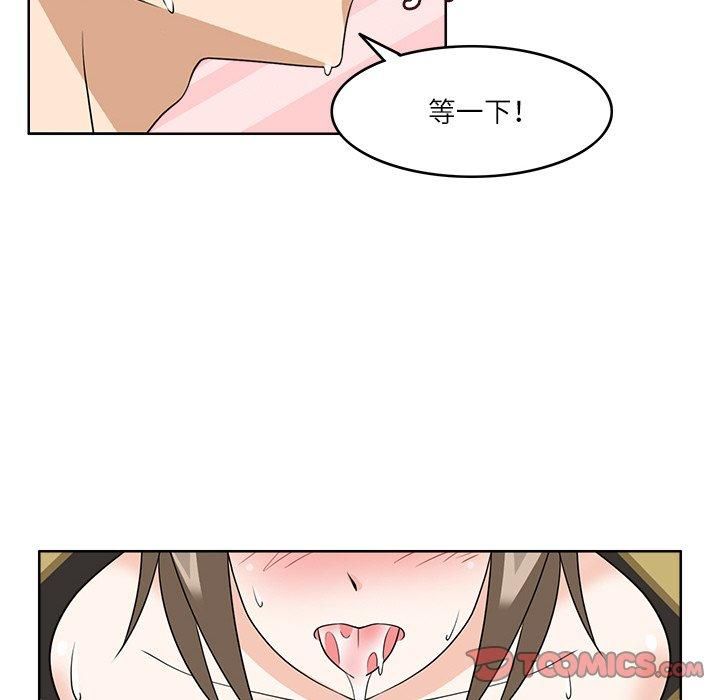 《回到过去爱上你》漫画 第10話