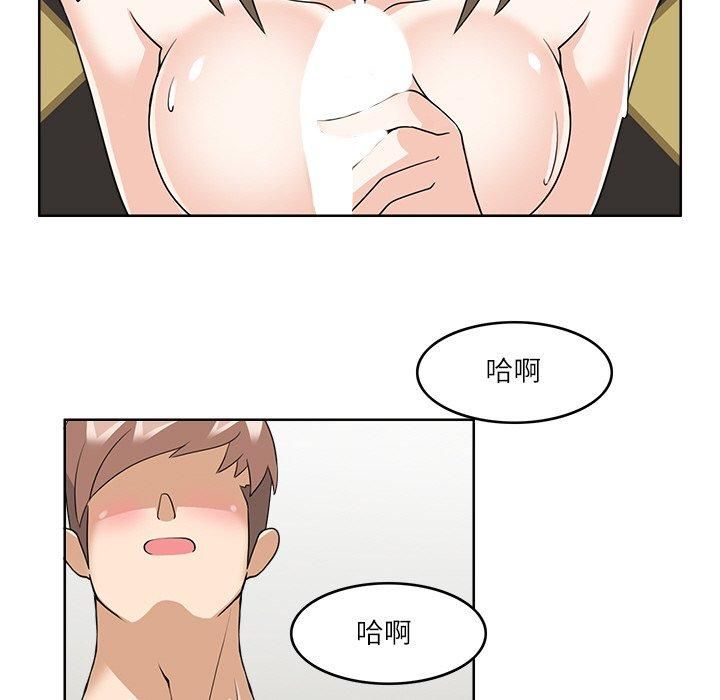 《回到过去爱上你》漫画 第10話