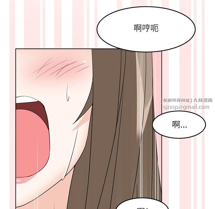 《回到过去爱上你》漫画 第10話