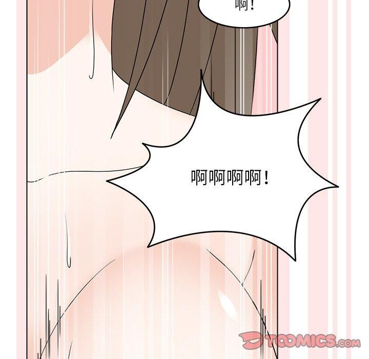 《回到过去爱上你》漫画 第10話