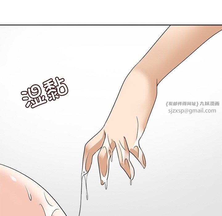 《回到过去爱上你》漫画 第10話
