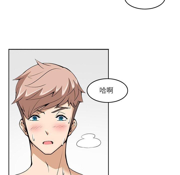 《回到过去爱上你》漫画 第10話