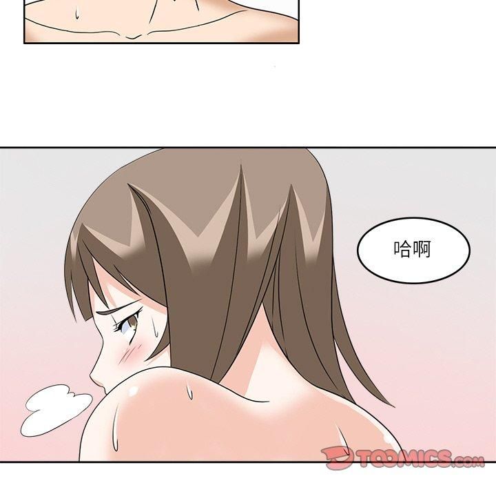 《回到过去爱上你》漫画 第10話