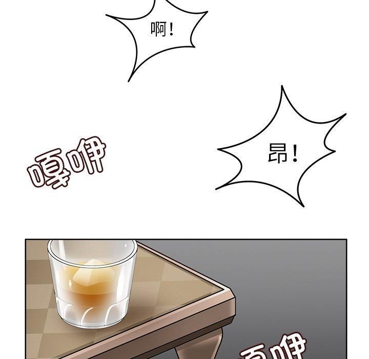 《回到过去爱上你》漫画 第10話
