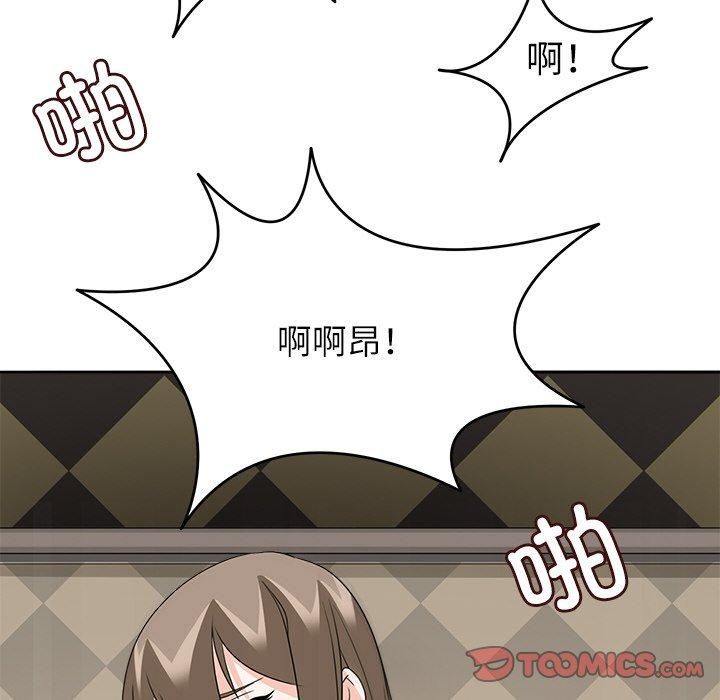 《回到过去爱上你》漫画 第10話
