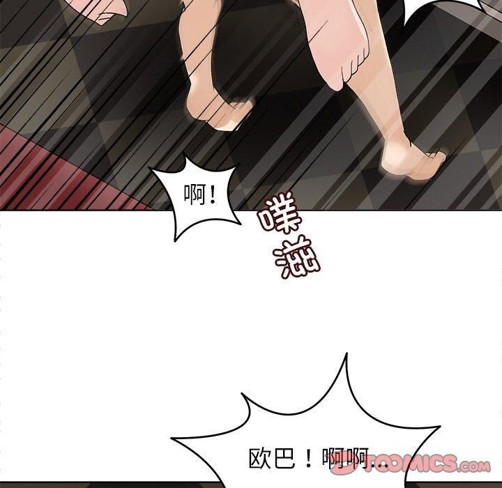 《回到过去爱上你》漫画 第10話