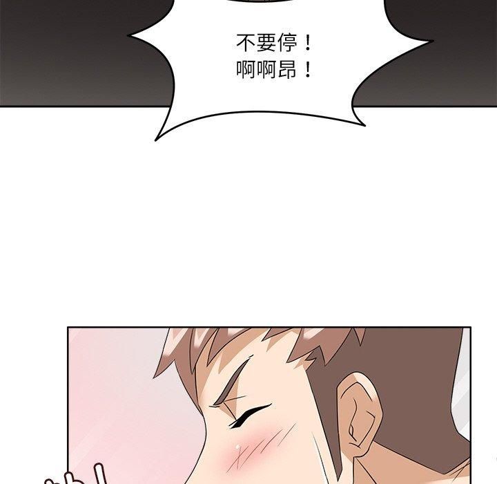 《回到过去爱上你》漫画 第10話