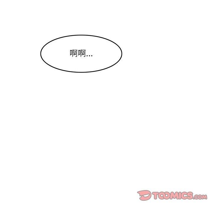 《回到过去爱上你》漫画 第10話