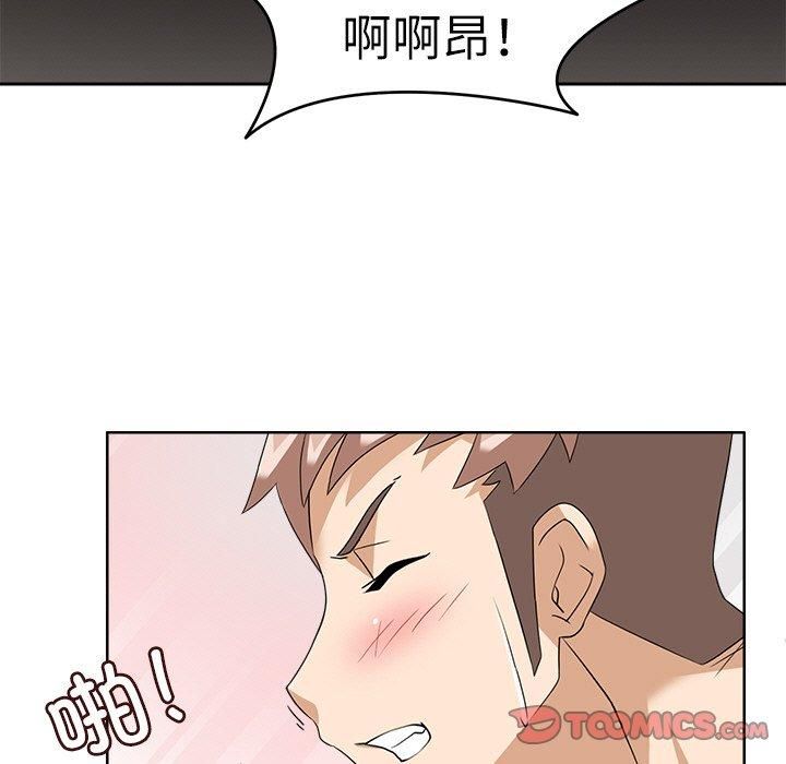 《回到过去爱上你》漫画 第11話