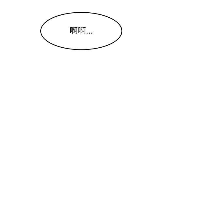 《回到过去爱上你》漫画 第11話