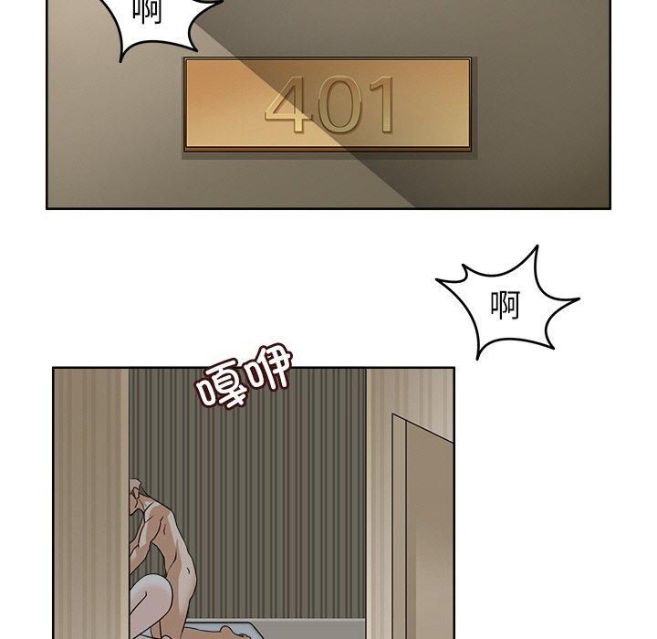 《回到过去爱上你》漫画 第11話