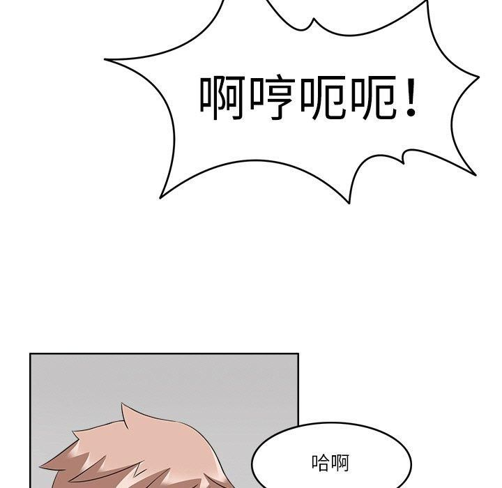 《回到过去爱上你》漫画 第11話