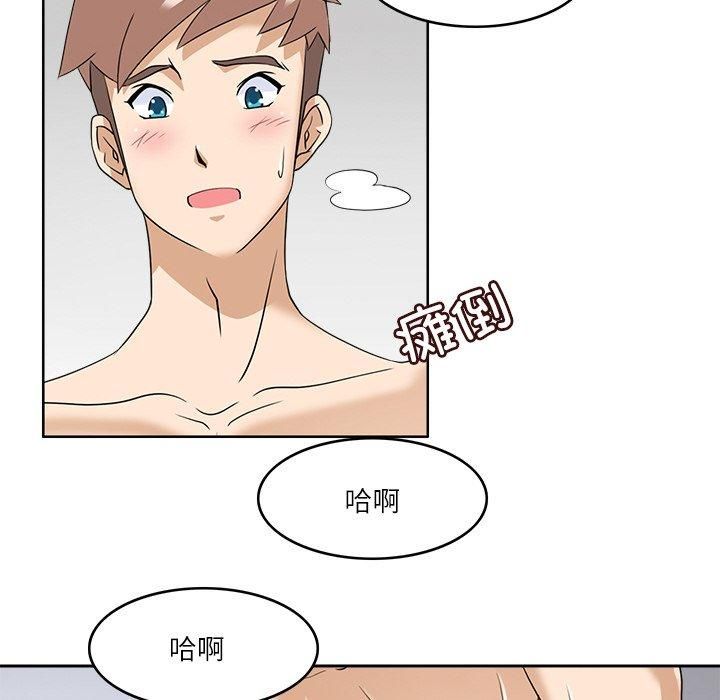 《回到过去爱上你》漫画 第11話