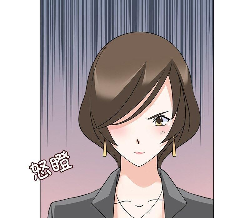 《回到过去爱上你》漫画 第11話