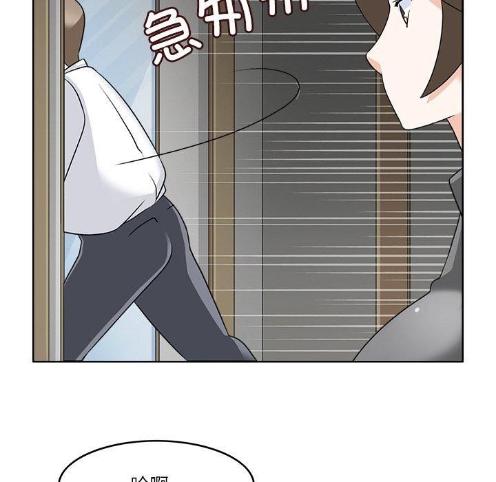 《回到过去爱上你》漫画 第11話