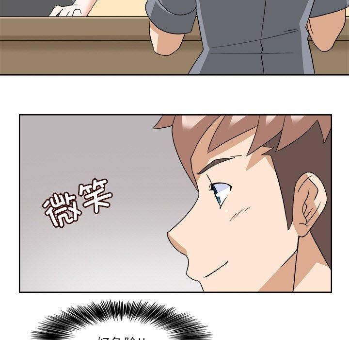 《回到过去爱上你》漫画 第11話