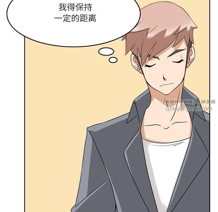 《回到过去爱上你》漫画 第11話