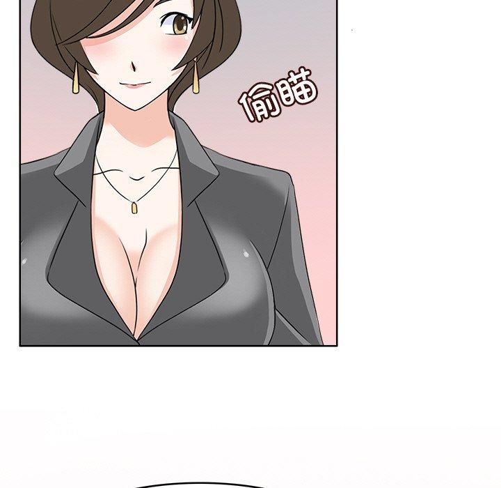 《回到过去爱上你》漫画 第11話