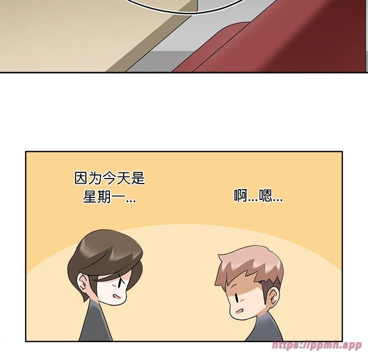 《回到过去爱上你》漫画 第11話