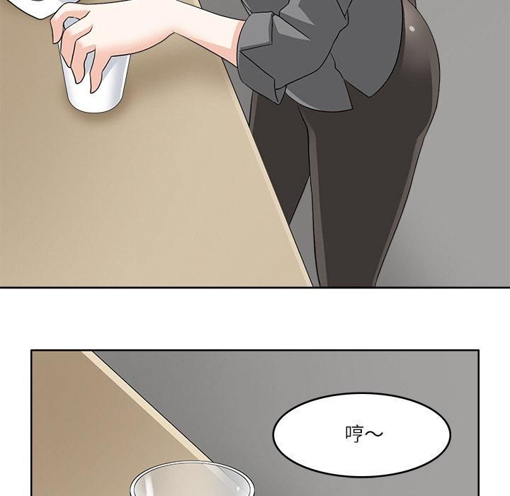 《回到过去爱上你》漫画 第11話