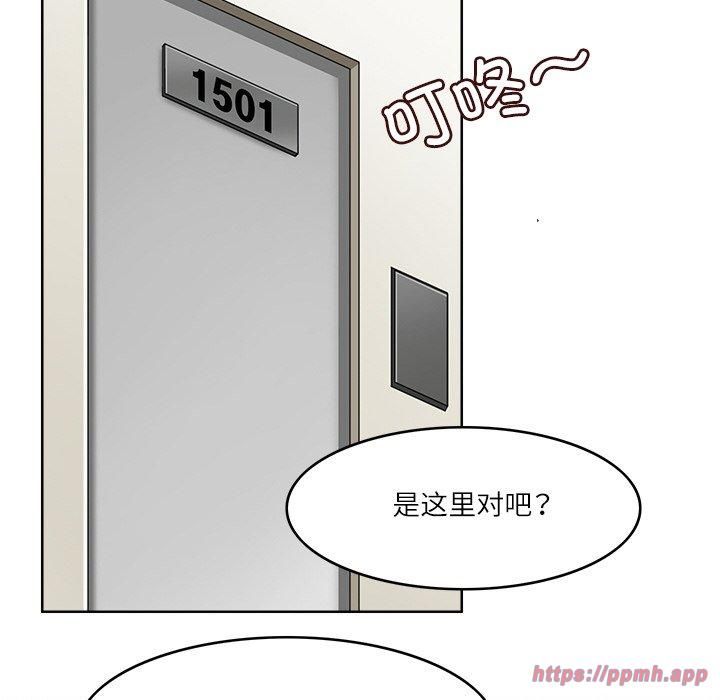 《回到过去爱上你》漫画 第11話