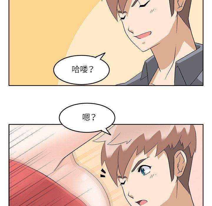 《回到过去爱上你》漫画 第11話