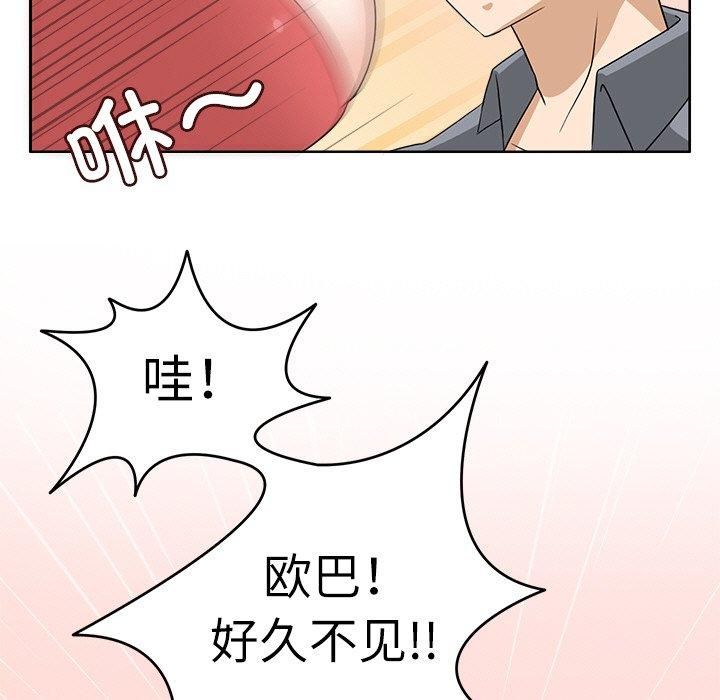 《回到过去爱上你》漫画 第11話
