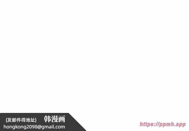 《回到过去爱上你》漫画 第11話