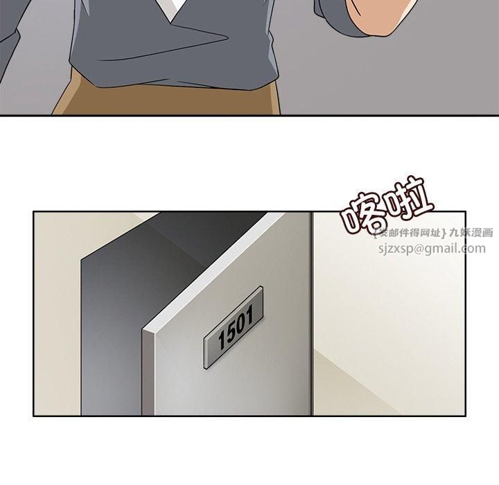 《回到过去爱上你》漫画 第12話
