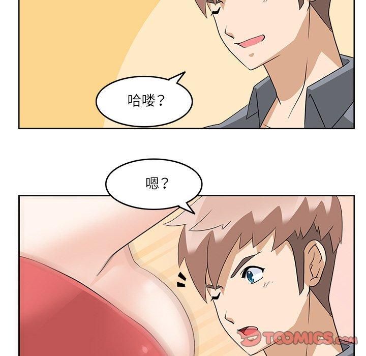 《回到过去爱上你》漫画 第12話